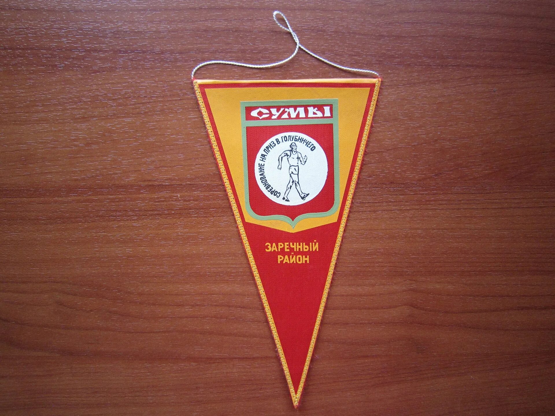 Вымпел са. Вымпел са