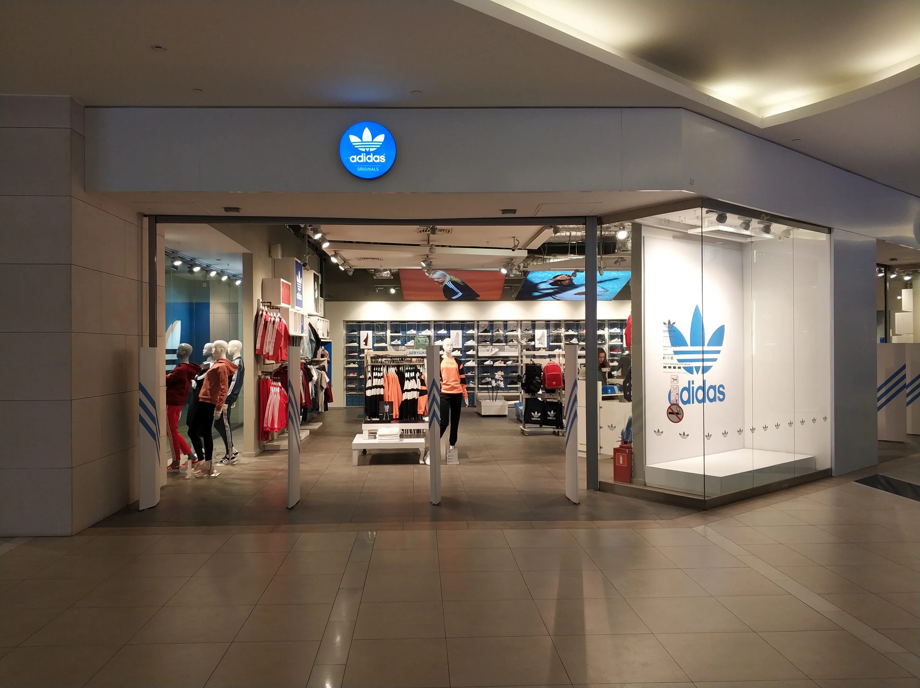 Адидас тц. Adidas Originals Store. Adidas Авиапарк. Магазин адидас ориджинал. Магазин адидас в Москве.