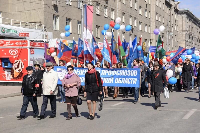 Май 1 новосибирск. Демонстрация Новосибирск. 1 Мая демонстрация Новосибирск. С праздником первое мая в Новосибирске. Первомай в Новосибирске рисунок.