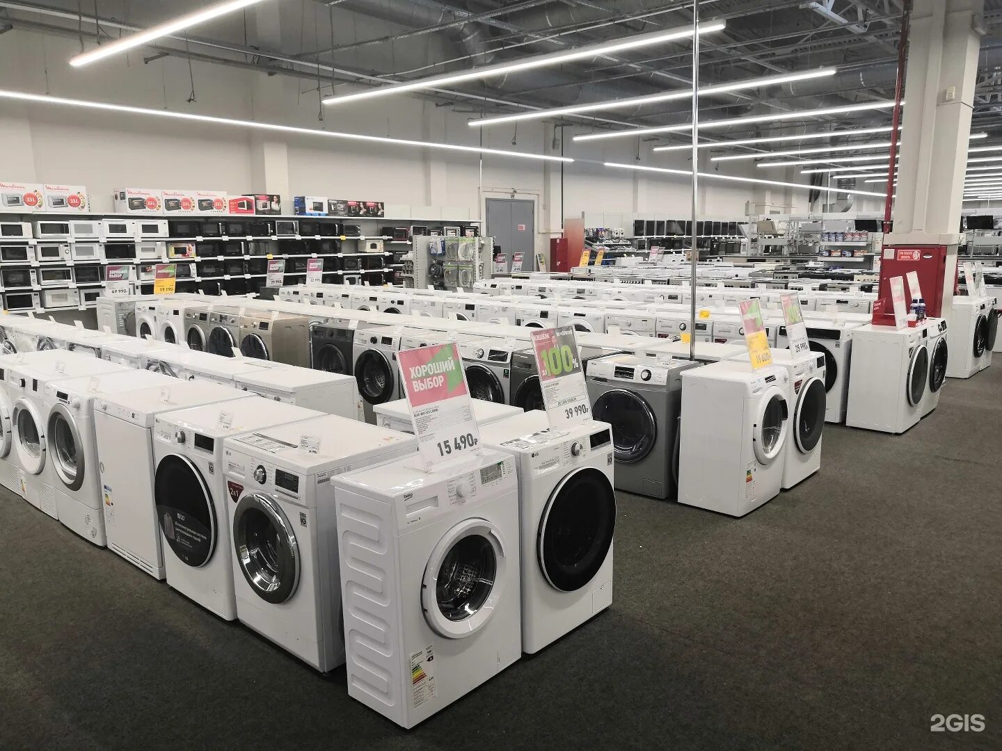 тц эльдорадо профсоюзная 25 кострома. магазин техники в россии. эльдорадо магазин техники в москве. магазин крупной бытовой техники. самый большой магазин бытовой техники в москве.