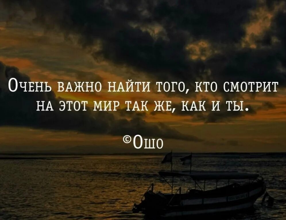 Очень важно найти того кто смотрит на этот. Важно найти своего человека. Очень важно найти того кто смотрит. Очень важно найти своего человека.