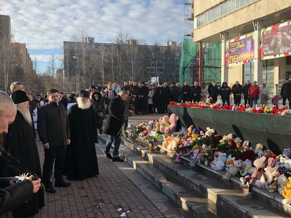 События в подмосковье сегодня последние новости. Митинг памяти в Минске. Траурные митинги Коломна. Красногорск Воробьев.