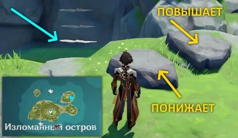 Геншин импакт колонны