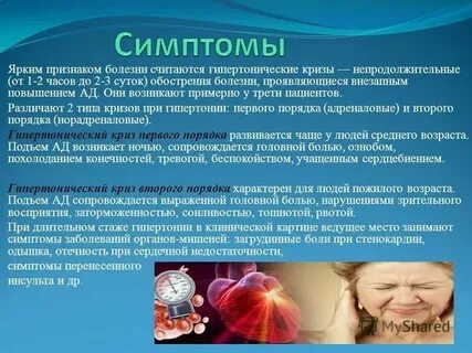 Великолепное яркое проявление чего нибудь 5