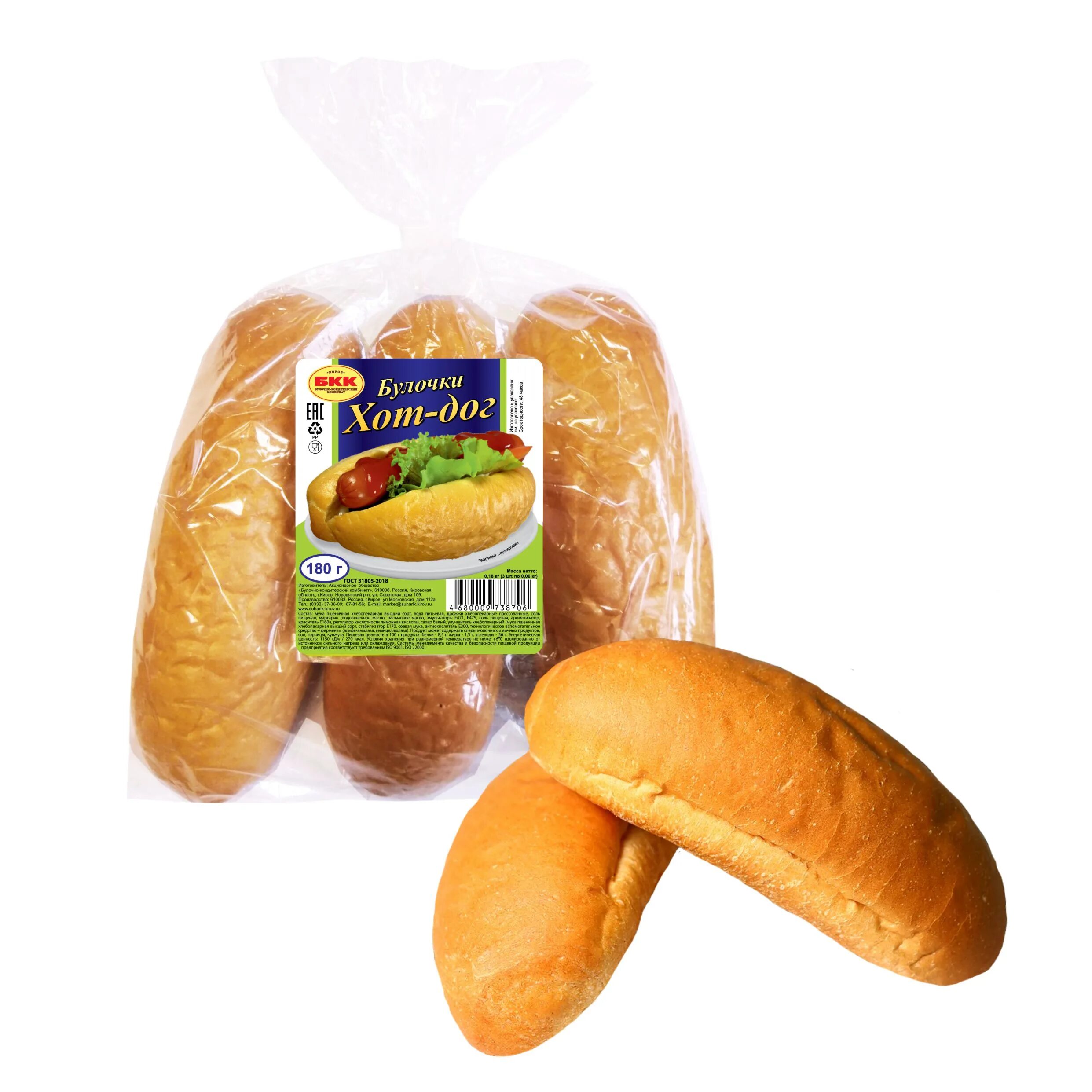 Bun boys булочки для хот-дога 250 г. булочки bun boys для хот-догов 4. Bun boys булочки для гамбургеров. булочки для хот догов в москве. багет для французского хот-дога (отверстие 23мм) 60гр.