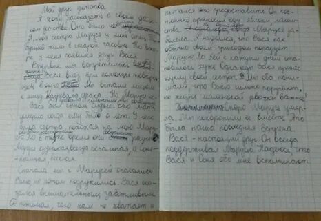 Сочинение 5 класс дети подземелья по литературе