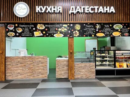 Дагестанская кухня в москве