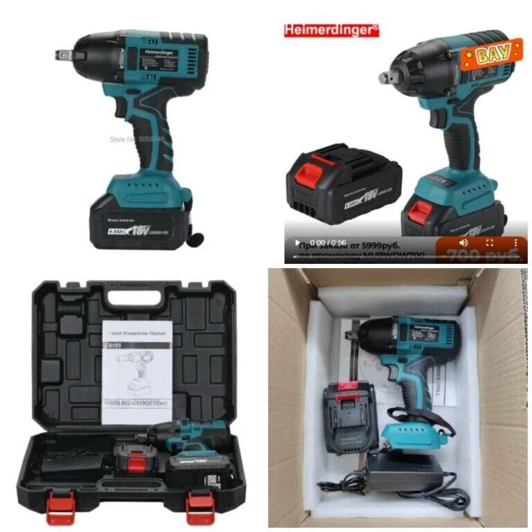 Гайковёрт аккумуляторный drill pro. Гайковерт sumake st-5548. Какие гайковерты лучше китайские. Макита гайковерт аккумуляторный 1001. Китайский гайковерт аккумуляторный с алиэкспресс ремонт.