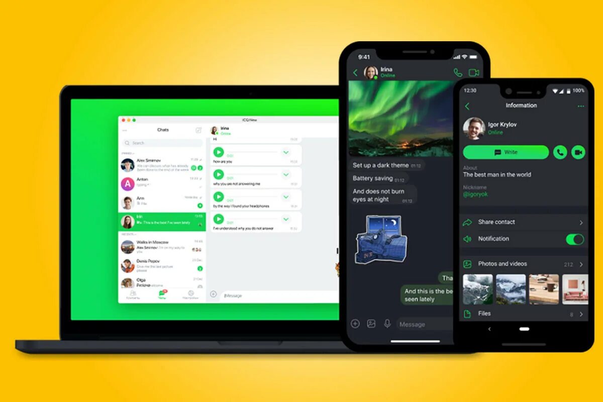 ICQ Интерфейс 2020. ICQ новый Интерфейс. Аська новая. Icq мессенджер