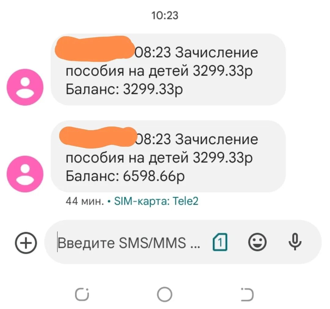 Выплаты уп в ноябре. Выплаты уп в ноябре