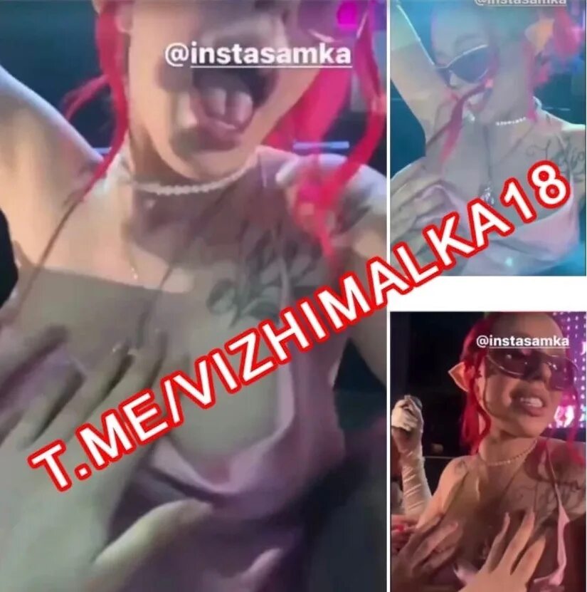 Без цензуры тг. Instasamka слив. Инстасамка грудь. Сливы ИНСТАСАМКИ. Инстасамка грудь на концерте.