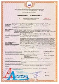 В соответствии с лимитами