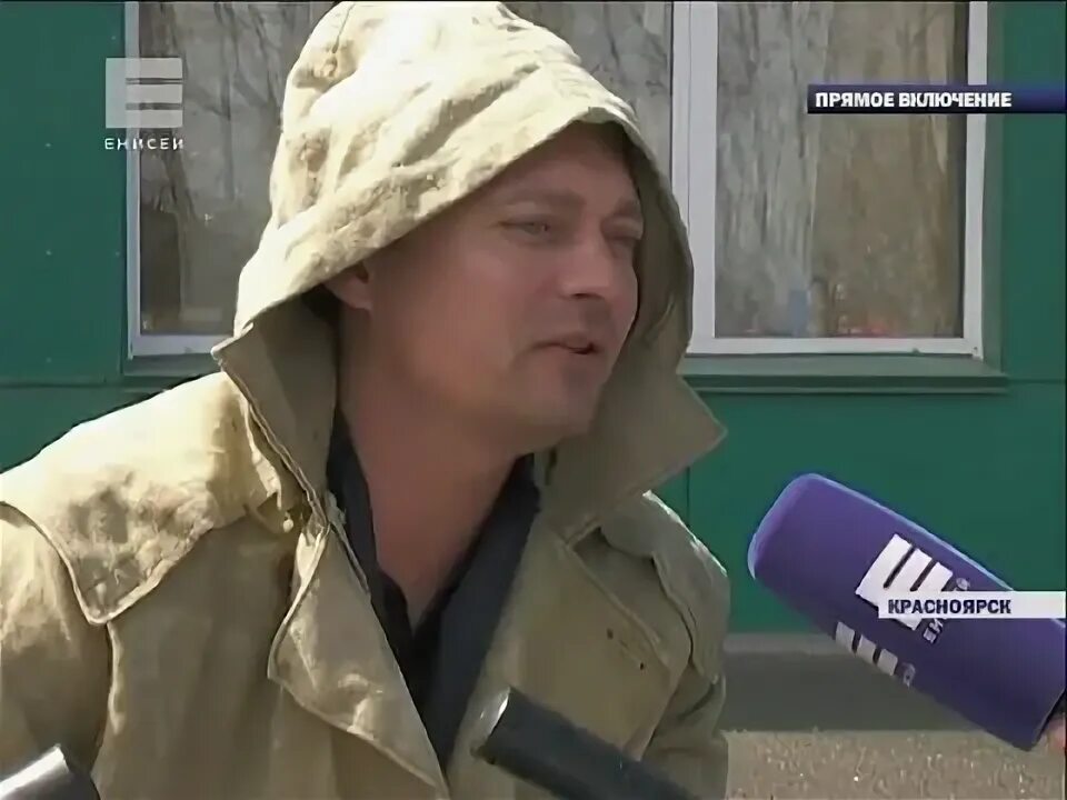 Программа передач на сегодня енисей регион. Программа передач на сегодня енисей регион