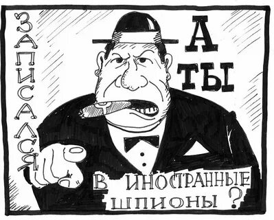 Иностранные лица закон