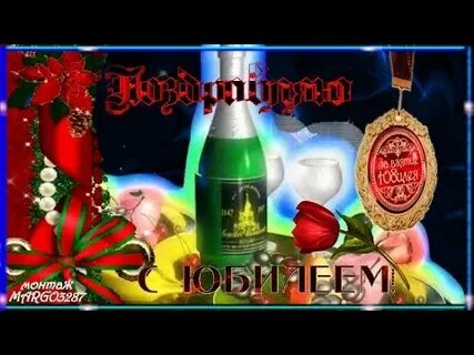 Юбилей куме 60 лет