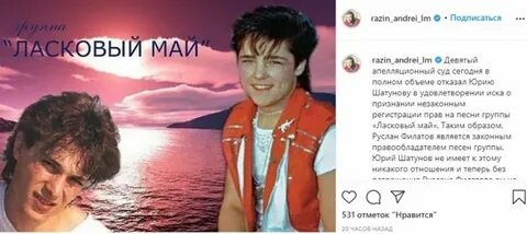 Кто написал песни ласковому маю