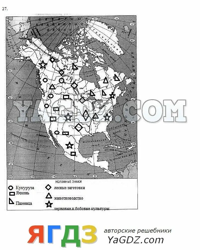 Контурная карта полезных ископаемых Северной Америки. Северная Америка карта с условными знаками. Полезные ископаемые Северной Америки на контурной карте. Условные обозначения Северной Америки.