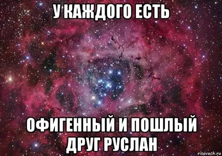 Как стать пошлой