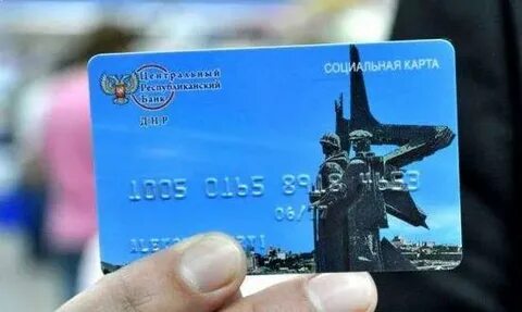 Псб банк днр график