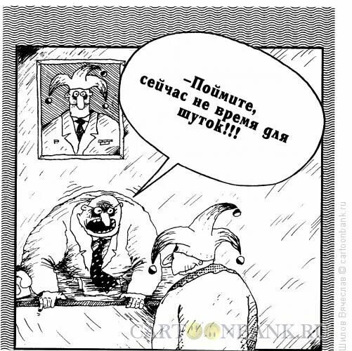Мем шутник года. Шутник прикол. Шутник прикол. Шутник на злободневные темы 7 букв. Шутник на злободневные темы 7 букв.
