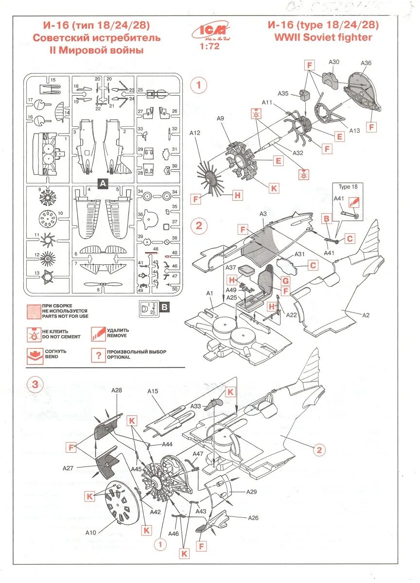 Каты 72