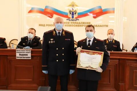 Умвд по новосибирску адрес