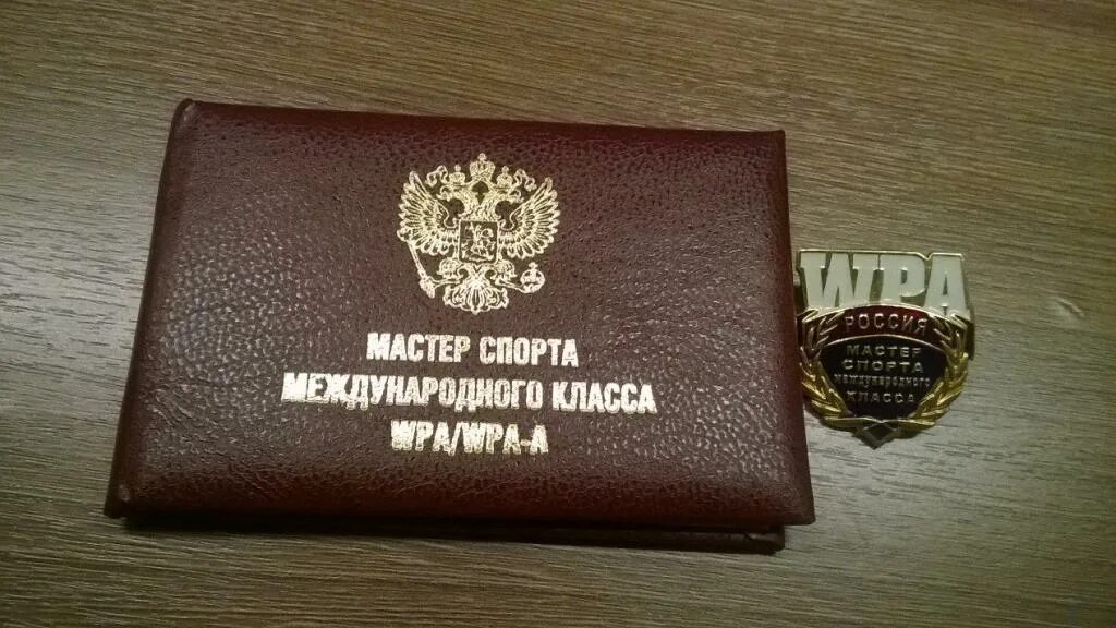 Мк мс. Значки кмс мс мсмк. 705-мс. Шнур фторопластовый rk-co250 8мм. Мк мс.