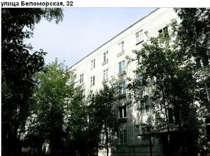 Описание дома ул