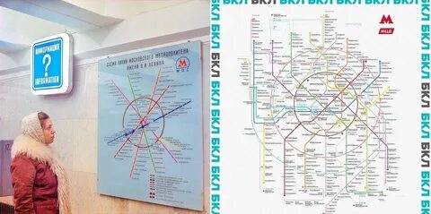 Схема метро москва 2023