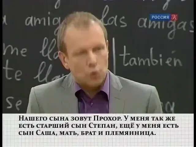 Полиглот испанский 4