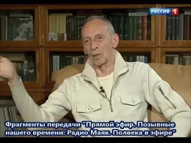 Позывные в эфире