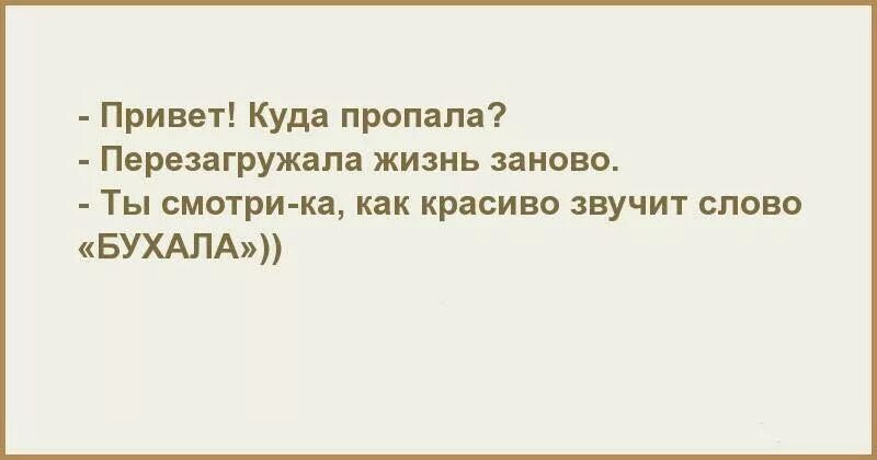 Где пропал. Куда пропал. Открытка куда ты пропала. Куда пропал открытки.