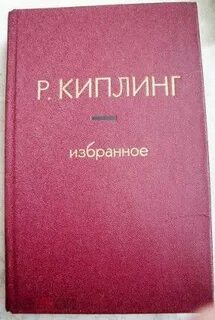 Избранное начало