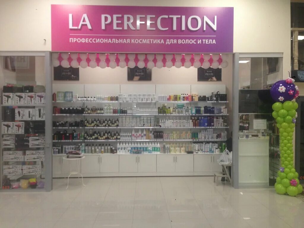 Профессиональная для волос екатеринбург. Профессиональная для волос екатеринбург. Профессиональная для волос екатеринбург. Магазины профкосмктик. Имкосметик интернет-магазин.