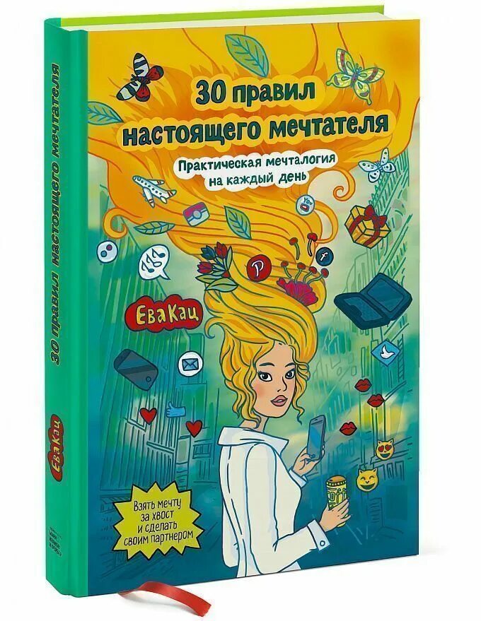 30 ruling
