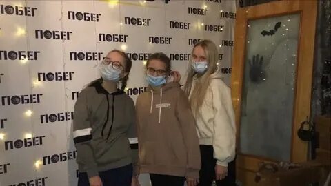 Квесты братск