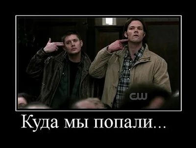 Погубить что значит