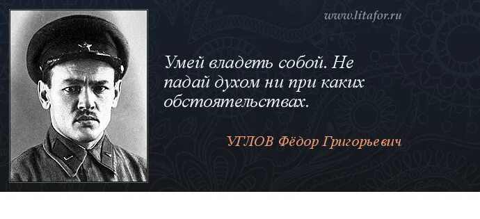 эрих мария ремарк могила. лев толстой мудрые мысли. фразы из книги человек который смеется. человек может владеть миром. человеком который не может владеть.