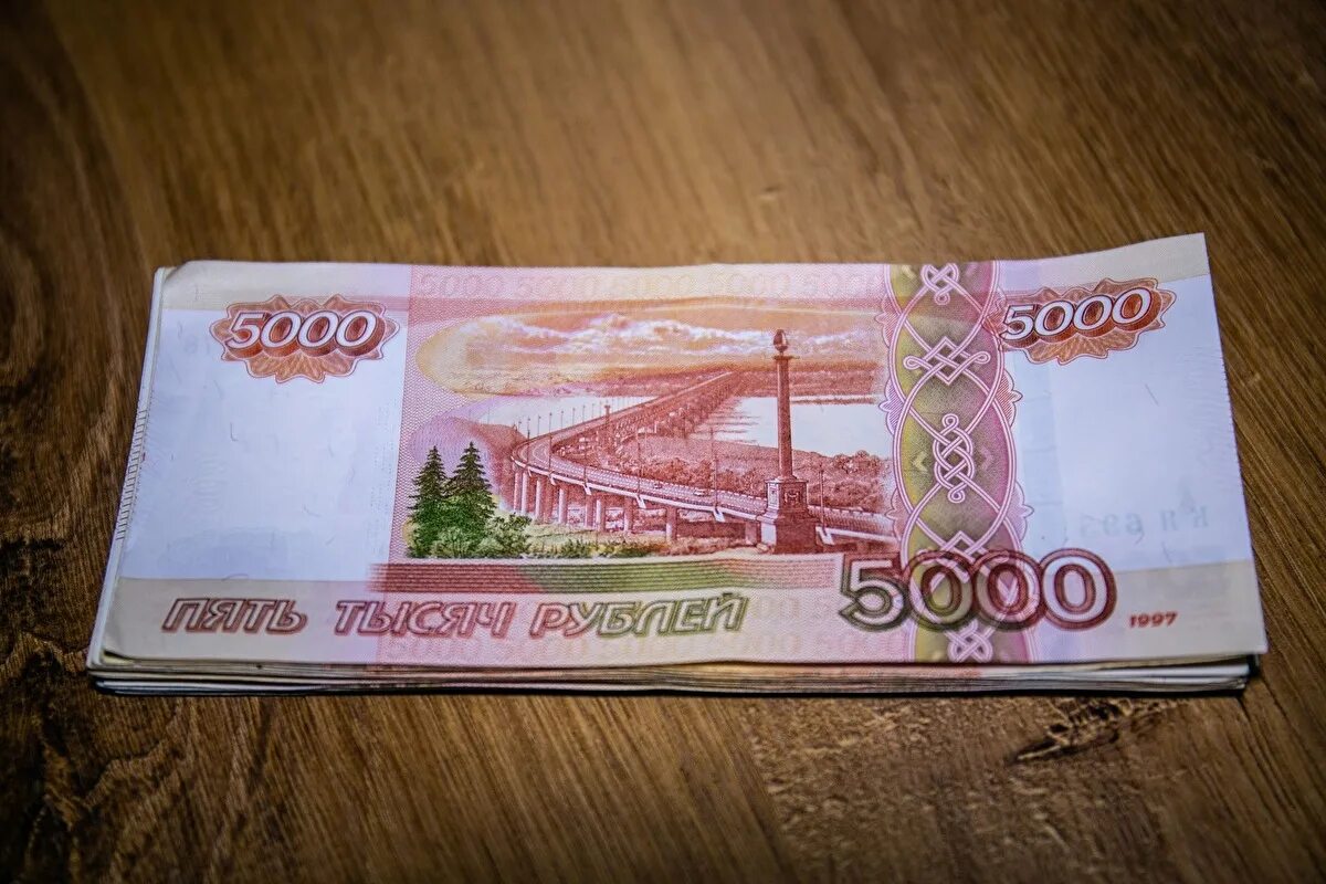 Странные 5 тысяч. Купюра 5000 рублей. пятитысячная купюра. новая 5000 купюра. российские купюры 5000 рублей.