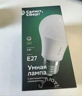 Умная лампа салют