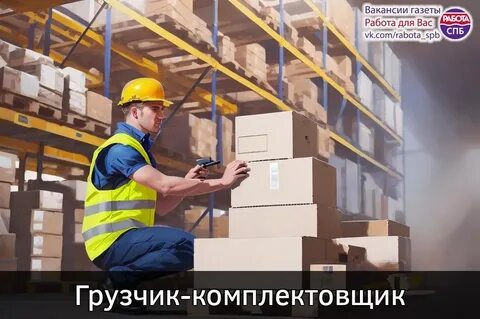 Работа в шушарах