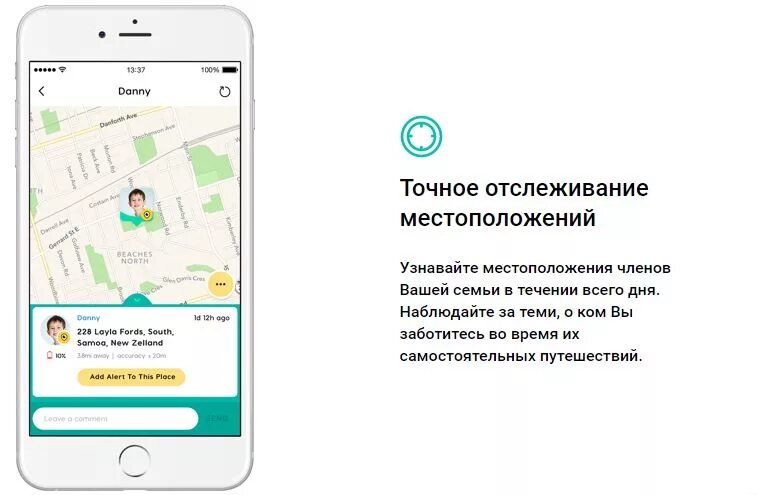 Отслеживают ли инстаграм