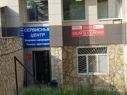 Ремонт техники комсомольская