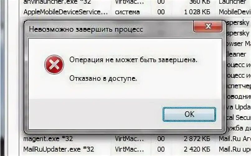 Avp exe
