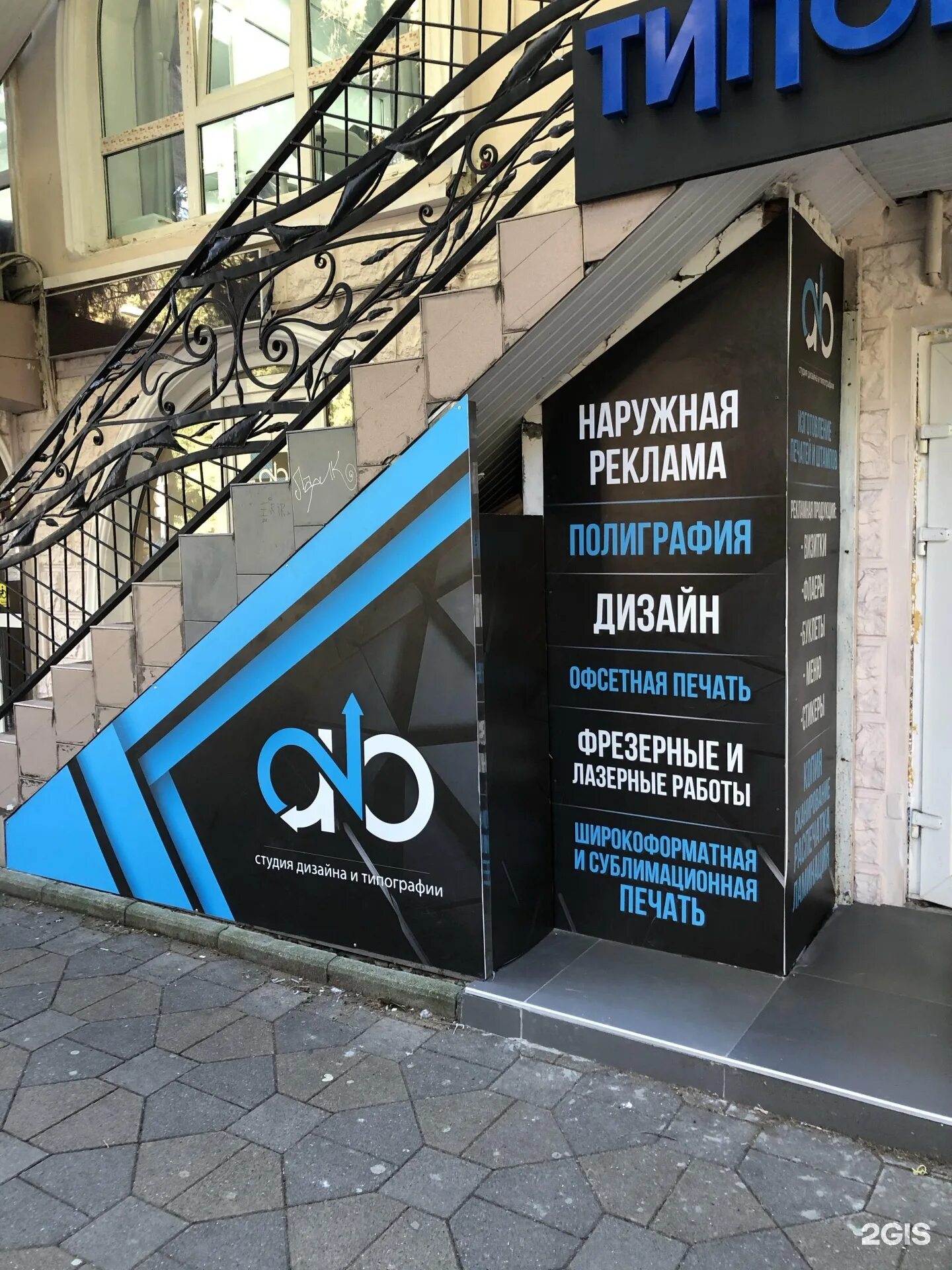 Кирова 50 адлер телефон (78 фото)