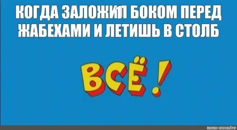 Пара пам пам слушать