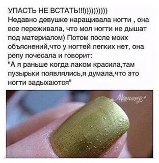 Цитаты мастера маникюра