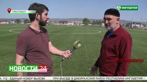 Редант 1