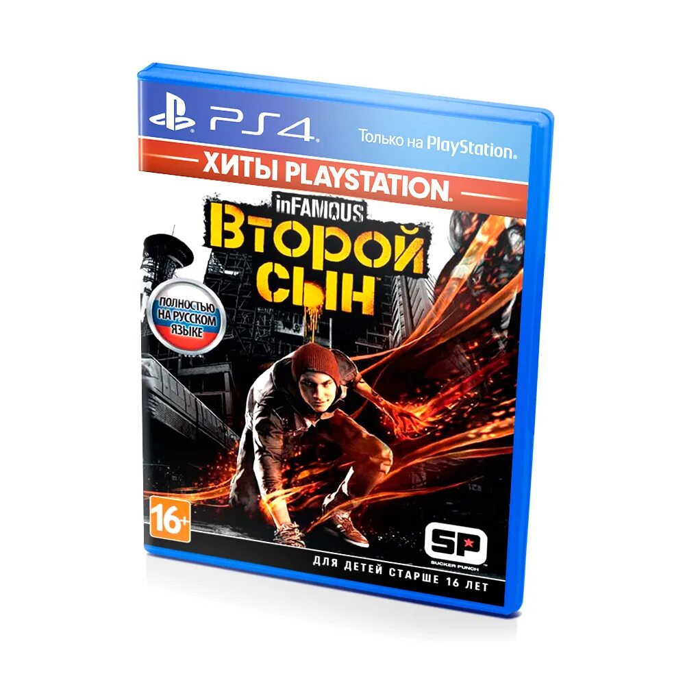 PLAYSTATION диск пс4. Диск Геншин на ps4. Второй сын ps4 диск. Диски на PLAYSTATION 4 игры. Игры плейстейшен 4 диски