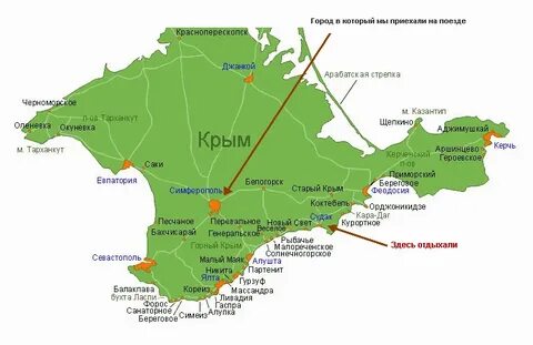 Карта крыма с кем граничит крым
